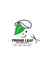 FRIEND LEAF hair styling room