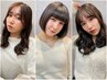 【20周年記念☆髪質改善】　似合わせカット＋N.カラー＋トリートメント