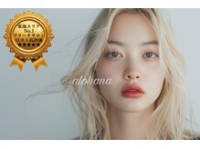 アロハナ(ALOHANA)