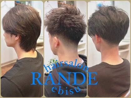 ランデ(RANDE)の写真