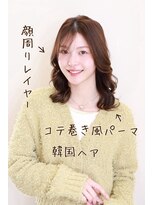 ヘアーサロン エクラ(HAIR SALON eclat)&nbsp;大人可愛い韓国ヘアデジタルパーマコテ巻きパーマ顔周りレイヤー