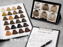 似合わせは、カウンセリングで決まる。[伊丹/伊丹駅/ブリーチ/レイヤーカット/髪質改善/白髪ぼかし/ボブ]