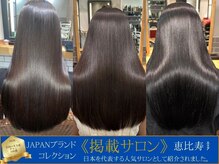 レッドネオ エビス(Redneo ebisu)