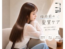 ヘアーメイク スリー(Hair Make 3)