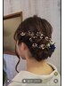 【Yoshii・山口限定ヘアセットメニュー】・フルアップ
