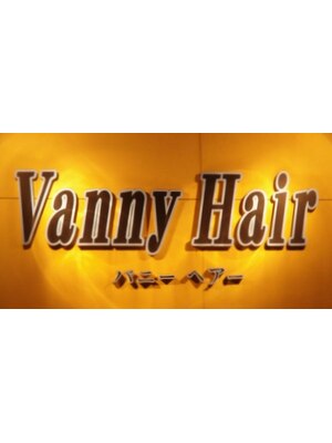 バニーヘアー(Vanny Hair)