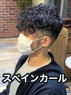 リスタバイネオリーブ 浅草(Re:sta by neolive) スペインカール外国人風無造作パーマメンズパーマ