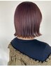 平日限定◆カット+イルミナカラー（おしゃれ染め）￥13,200→￥11000