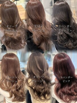 アイヴィ 表参道(IVY) 透明感カラー オリーブ ラベンダー アッシュベージュ グレージュ