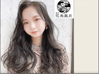 髪結 花鳥風月の写真