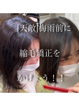 エノア 東京(ENORE) 縮毛矯正/ナチュラル/ストレート/モテ髪/艶髪//髪質改善