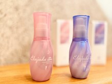 プロが提案する。サロンと自宅で育てる美髪プログラム[髪質改善/縮毛矯正/リタッチ/ヘッドスパ/men's]