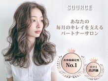 ◆魅力がいっぱい♪関西エリアで大人気のサロン『SOURCE』その魅力の一部をご紹介...☆