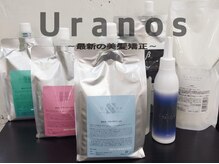 ロウ トウキョウ 八王子店(RAW TOKYO)の雰囲気（最新アイテム♪ウラノスで美髪矯正、ウル艶髪に【八王子】）