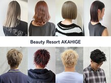 新しいスタイルに挑戦しませんか？