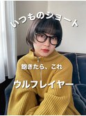 ♪グランマッシュ/細めハイライト/ショート/白髪/髪質改善/