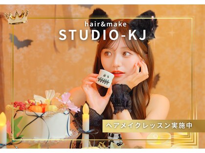 スタジオケージェー 新大久保(STUDIO-KJ)の写真