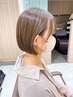 ☆新・美髪☆カット+プレミアムカラー+オージュアTｒ￥18480～→￥12700～