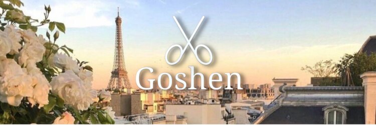 ゴーシェン 西船橋店(Goshen)のサロンヘッダー