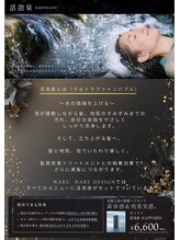 アル(aru.)&nbsp;活泡泉【ウルトラファインバブル】