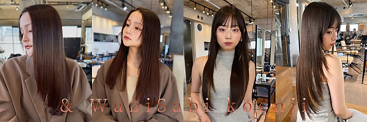 アンドワビサビ 高円寺(& WabiSabi)のサロンヘッダー