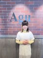 アグ ヘアー クロ 出雲店(Agu hair curro) 森長 理恵