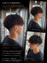 ロエメンズ(LOE men’s)&nbsp;《三宅悠斗》大宮/波巻きパーマ/サーフカール