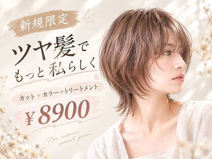 メンズアンドレディース モテナの写真