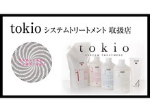 TOKIOインカラミトリートメント#特殊技術#ノーベル賞受賞成分#満足度NO.1トリートメント(^^)