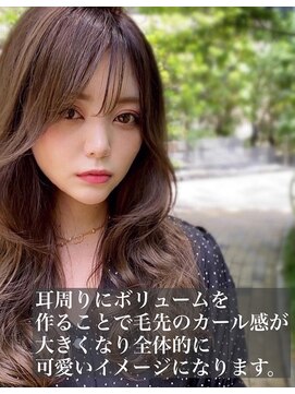 ドゥ(Du) ゆるふわカール　ダークブラウン