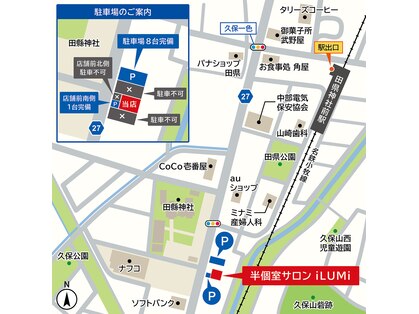 イルミ(iLUMi)の写真