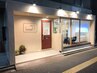 【口コミクーポン】口コミをした方、次回スキャルプシャンプープレゼント