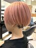 ダブルカラー+トリートメント（ケアブリーチ使用）