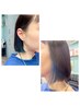 ポイントのオシャレに☆　カット＋インナーカラー＋3stepトリートメント