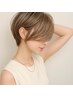 【土日祝限定】カット＋ハイライト＋トリートメント【白髪ぼかし可能♪】池下