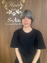 エスアッシュ ヘア(S-Ash Hair) 村見 陸斗