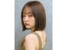 【学割U24】ブリーチなしデザインカラー　￥4000