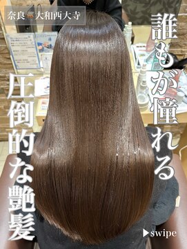 ブレンドバイハピネス(Blend by happiness) 髪質改善トリートメントストレートロングレイヤー20代30代40代