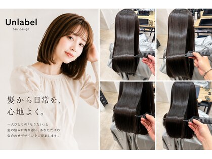 Unlabel【アンレーベル】【6月3日NEW OPEN(予定)】の写真