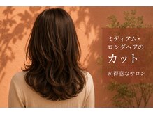 SOMEDAY Fio【サムデイフィオ】【9/20 NEW OPEN(予定)】
