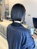 前髪や顔まわりの癖が気になる!!カット＋顔まわりストレート＋ Tr  ￥14000