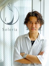 ソレリア(Soleria)&nbsp;田中 慎一