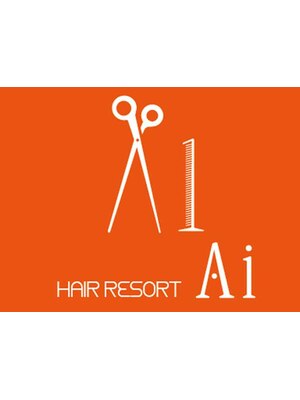 ヘアリゾート エーアイ 亀戸店(hair resort Ai)