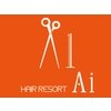 ヘアリゾート エーアイ 亀戸店(hair resort Ai)のお店ロゴ