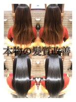 アース 日吉店(HAIR&MAKE EARTH) 髪質改善