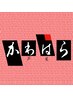 2026年度成人式 前撮り＋成人式当日着付けセット￥78,000（税込85,800）