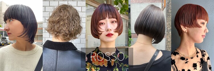 ロッソ 西荻窪(ROSSO)のサロンヘッダー