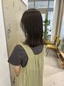 【望月限定＊U25】ワンカラー+カット+髪質改善トリートメント￥14,300