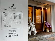 お店の外観はこちらです！