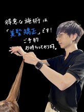 ルアナ トウキョウ(Luana TOKYO)&nbsp;都築佑汰 【町田駅】